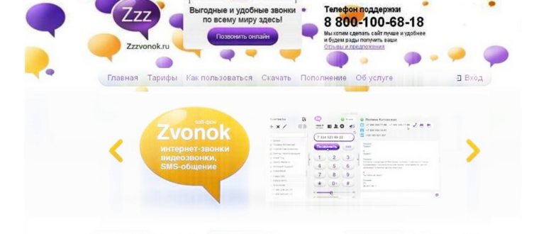 Принцип работы внутренних