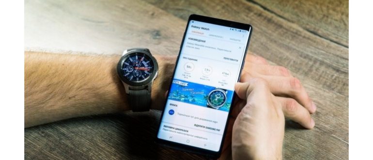 Galaxy Watch
