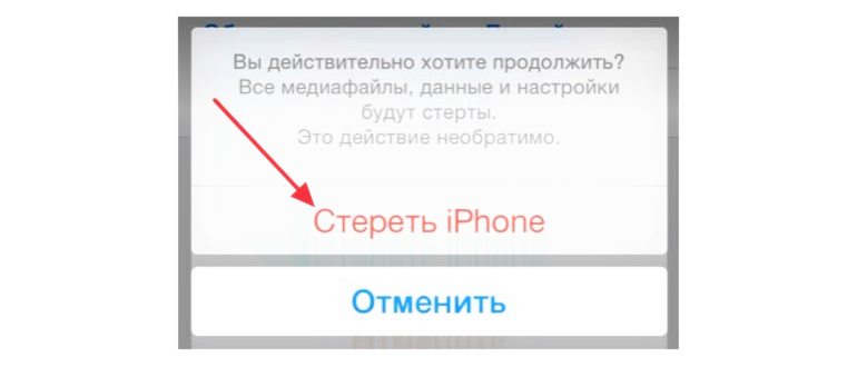 Как восстановить файлы (фото, документы, контакты)
