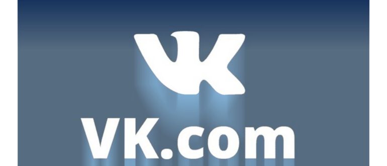 как поменять