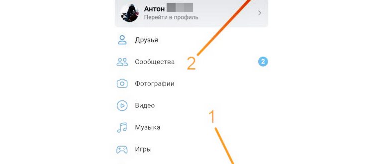 как поменять пароль