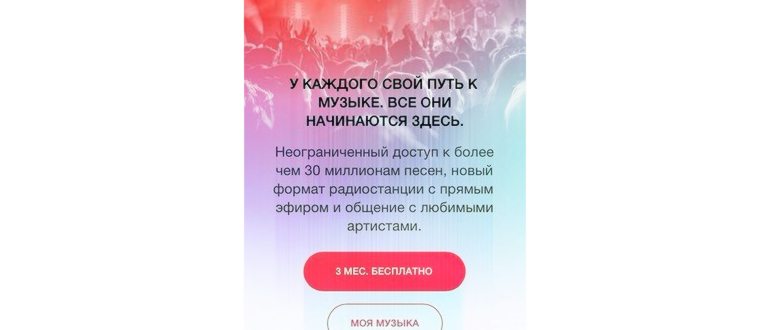 подписка,получите,статусом