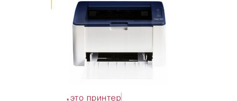 Печать картинки через контекстное
