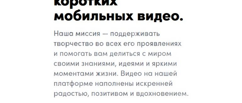 Профиль в тик