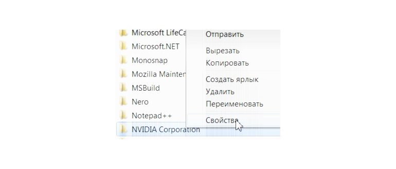 Error исправить джифорс экспириенс 0x0001