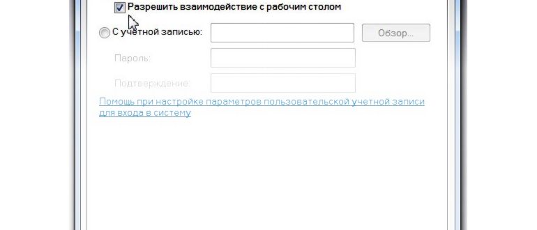 Пошаговое решение при ошибке