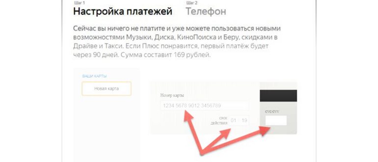 как очистить кэш