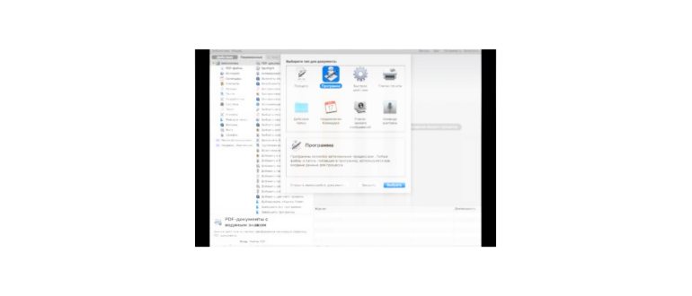 Как осуществить обновление прошивки
