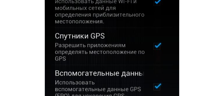 Почему не приходят СМС на телефон и что