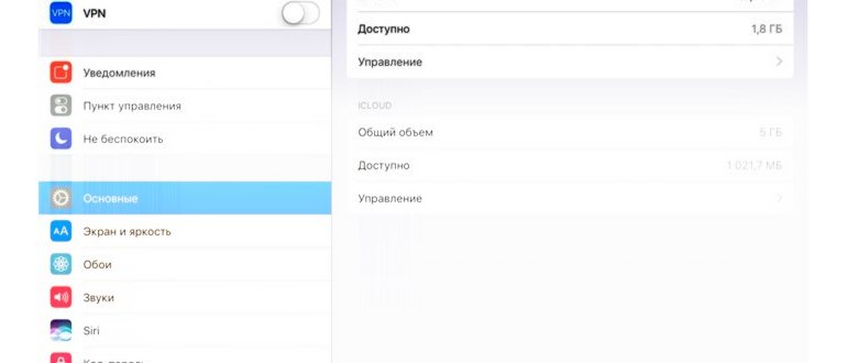 анимация