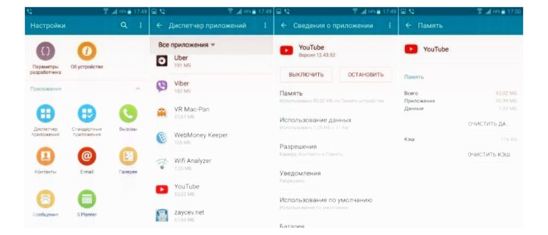 Черный экран при воспроизведении видео с