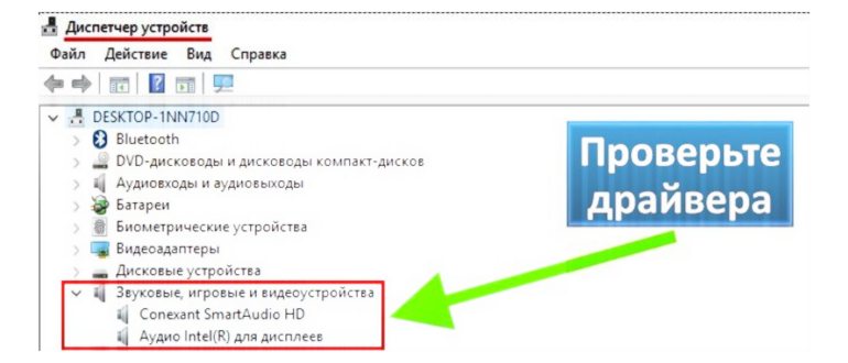 Команда