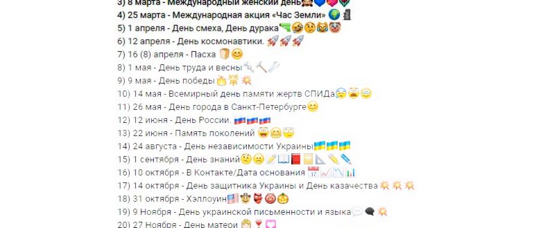 Загрузить