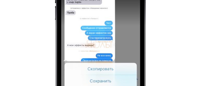 Как удалить стикеры мимоджи с клавиатуры iOS на