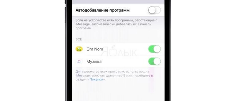 Как удалить стикеры мимоджи с клавиатуры