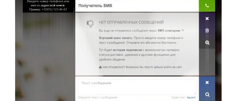 Как скрыть номер на