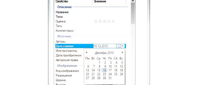 Как удалить учетную запись