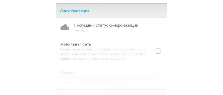 biometriya-android
