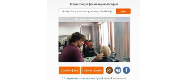 Почта Яндекс в Google