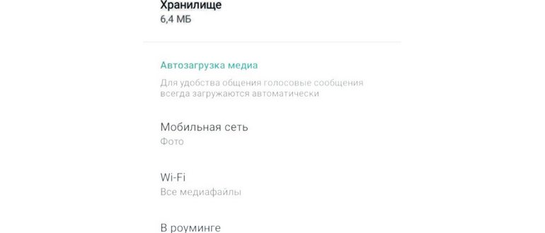 save