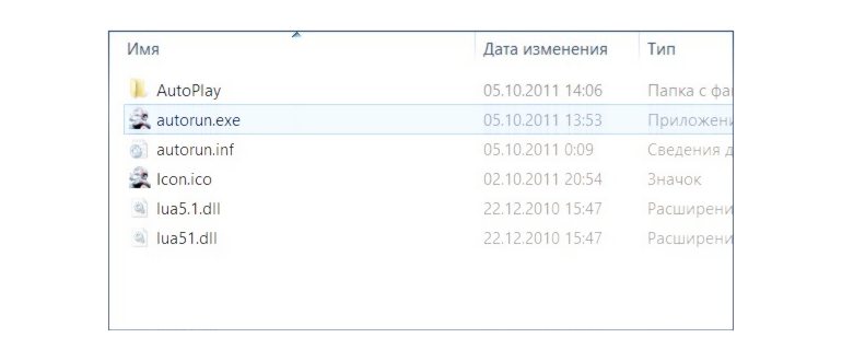 Установка файла