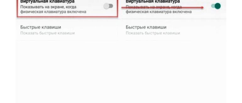 заходим в настройки