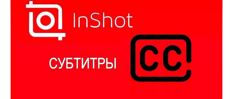 Как дать доступ к YouTube