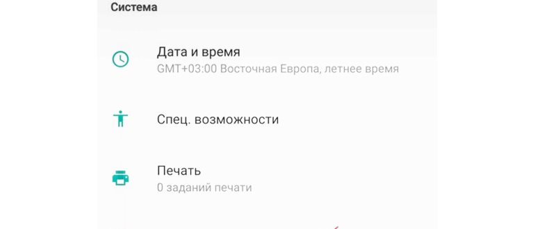 Заряд в процентах на