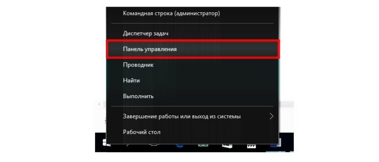 транслит