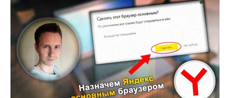 Гугл