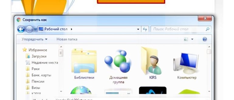 торрент