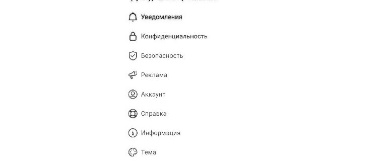 Как зарегистрироваться в Инстаграм* в России
