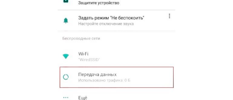 Как контролировать (и уменьшить) использование