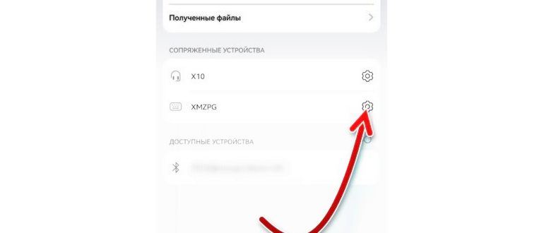 Шестерёнка