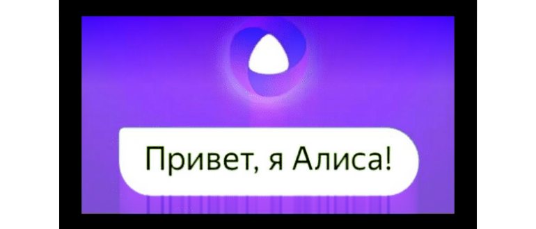 Капсула