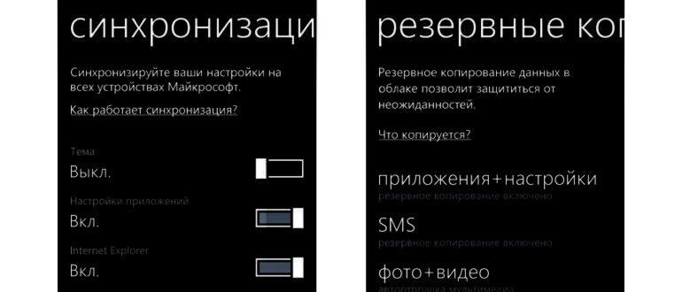 Создание резервной