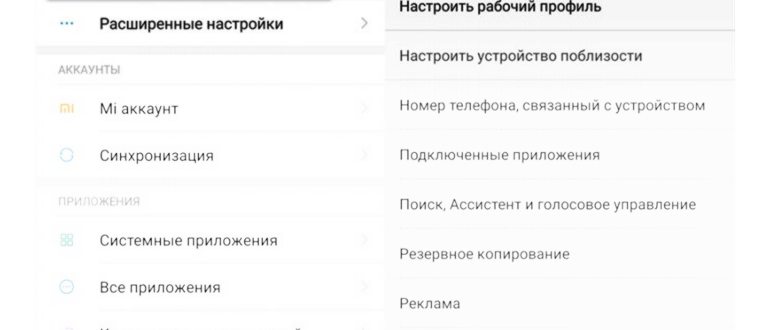 меню