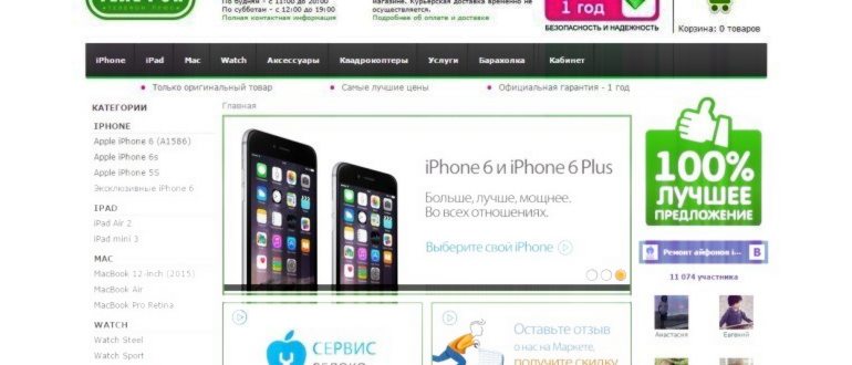 Защитная пленка на смартфон - как