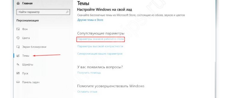 кнопка