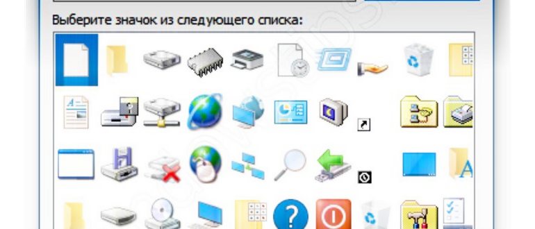 кнопка