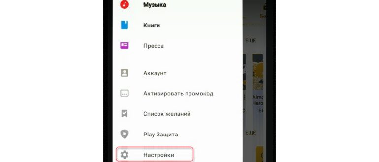 Настройка автоматического