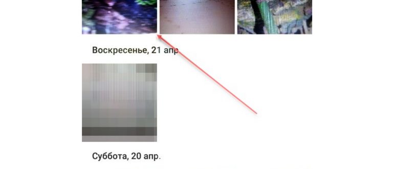 Открытие программы
