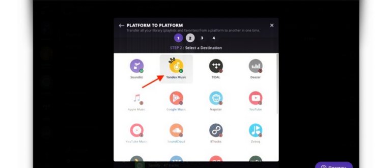Spotify