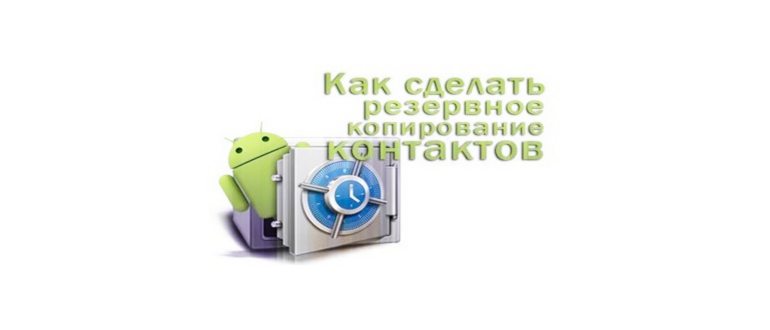 Getcontact