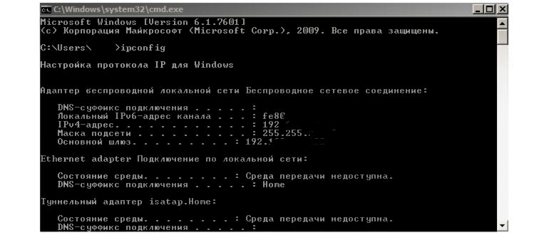 Как найти человека по IP