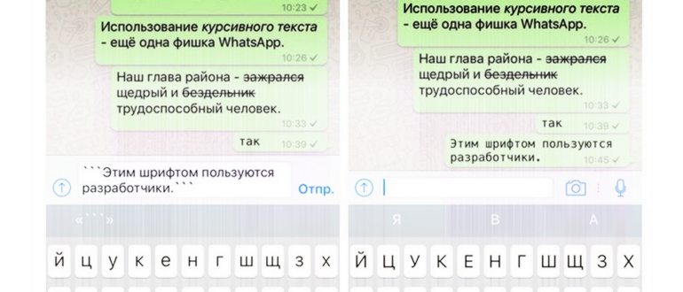 Как быстро редактировать текст (исправлять ошибки)
