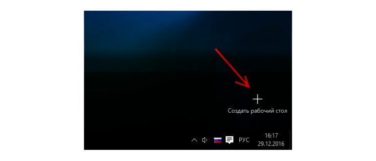 Экран блокировки Windows