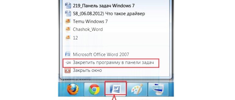 Как запустить Internet Explorer в windows 10