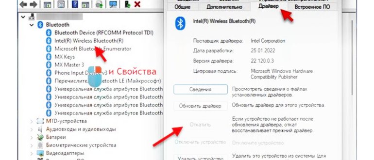 Как настроить iPad для постоянной работы в режиме