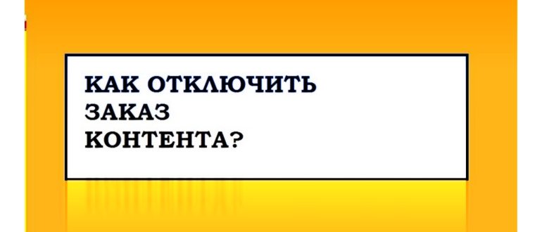 смс на